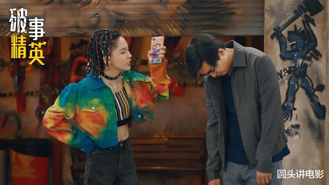 电视剧|电视剧网播热度榜：《破事精英》排在第五，《传家》排在第二