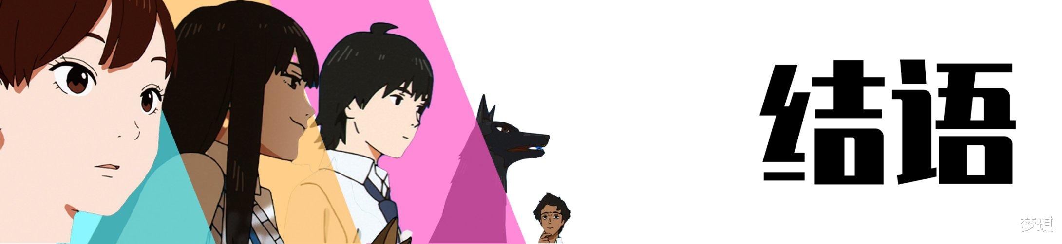 电影|年度动画回顾：那些你可能错过的有趣作品