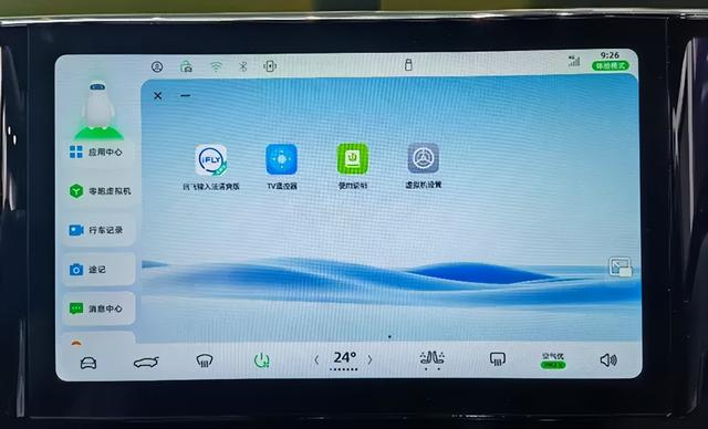 试驾零跑C01,实在人的实在车