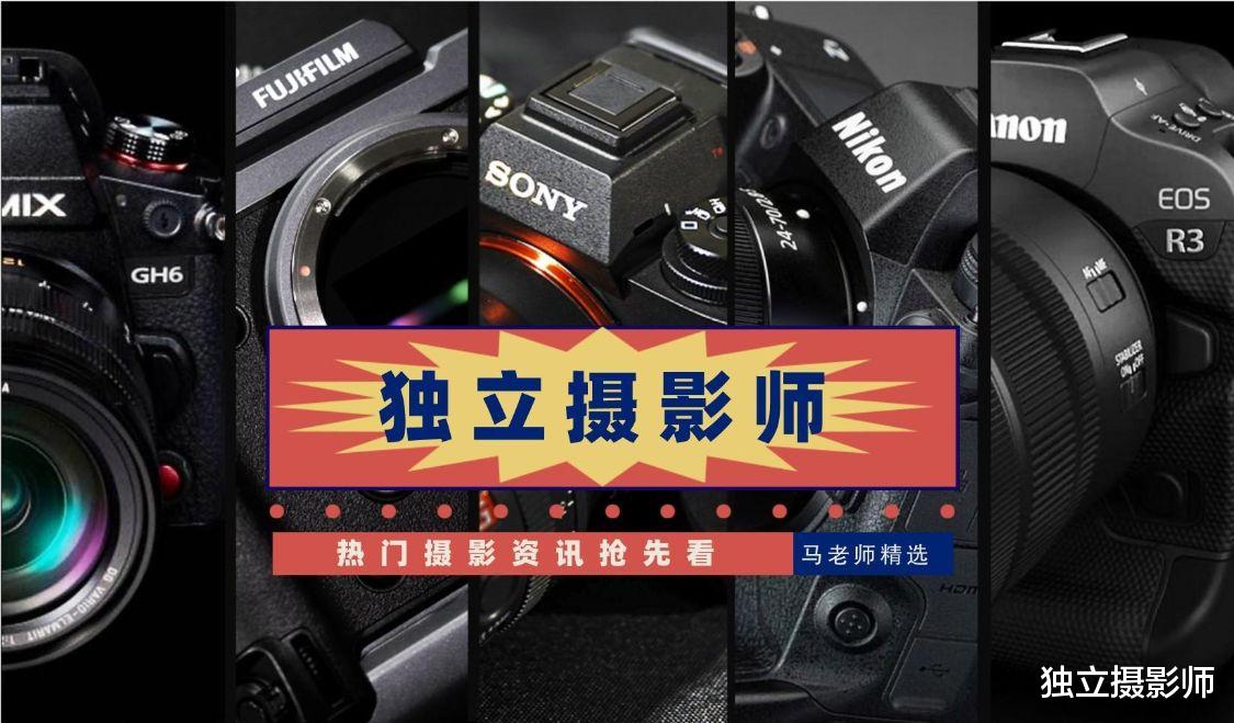 尼康|独立摄影师 资讯日报 2022年3月7日