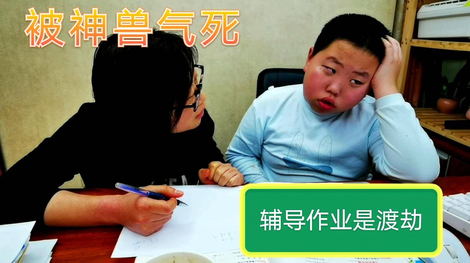 成都|成都：一老外辅导儿子写作业，学生一个小时写三行，老外气到崩溃