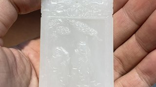 |和田玉“一级白 寻盛禅师兰若”子冈牌