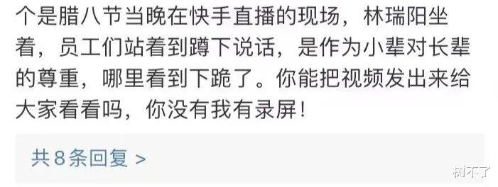 张庭|官宣!传销夫妇终于玩完了!