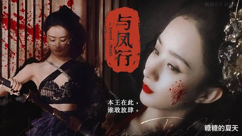 赵露思|10位人气女星待播剧！谭松韵2部、赵露思3部，李沁＆陈钰琪都多达5部库存