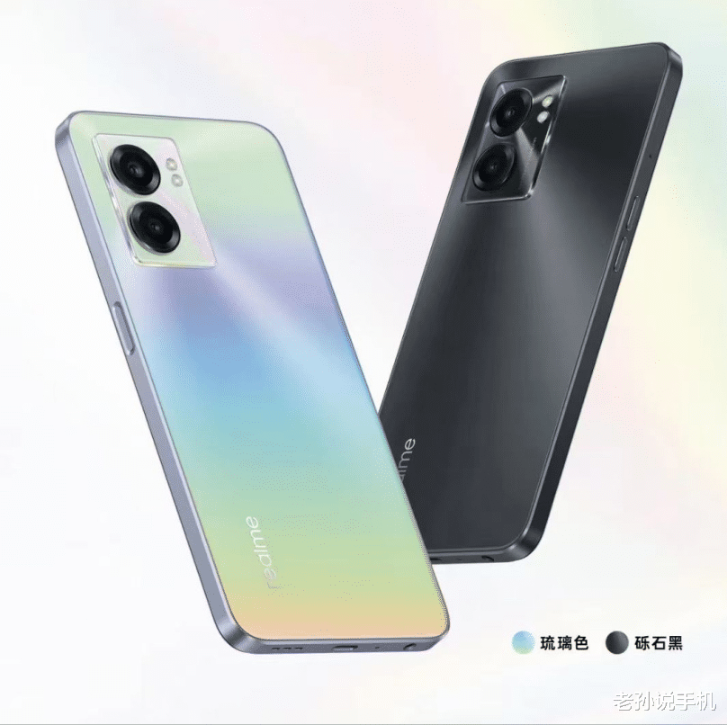 realme q|真高产！不止realme Q5系列，真我V23提前发布，定位线下？
