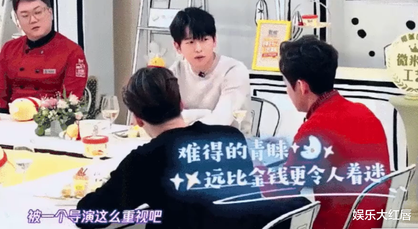 口红 彭昱畅真不怕翻车，被黄磊投食增肥变土肥圆，励志减肥要逆袭
