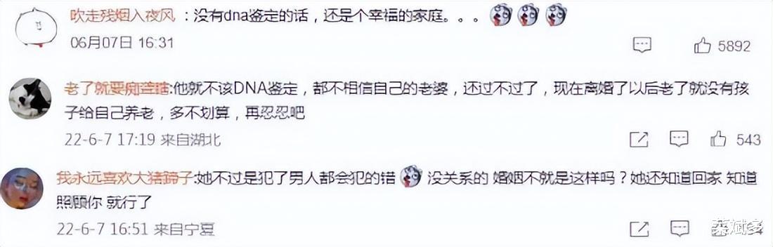 三个女儿三个爹?丈夫发现真相不养了,妻子:他太看重血缘