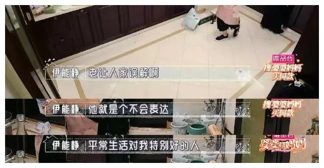 伊能静|伊能静秦昊被传婚变：其实，他们的婚姻问题重重