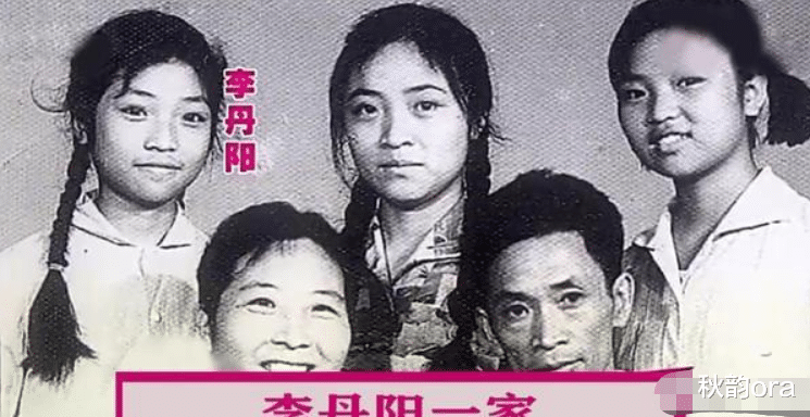 李丹阳|李丹阳：一生奋斗事业，56岁未婚，父母离世后最大心愿就是当妈妈