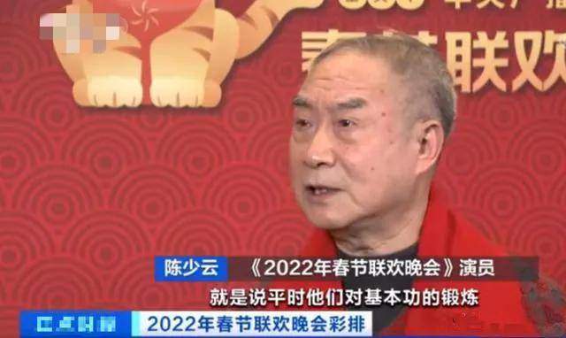 网络春晚|老艺术家齐聚春晚！郭冬临头亮，刘欢疑染发，张也27年戴同款耳环