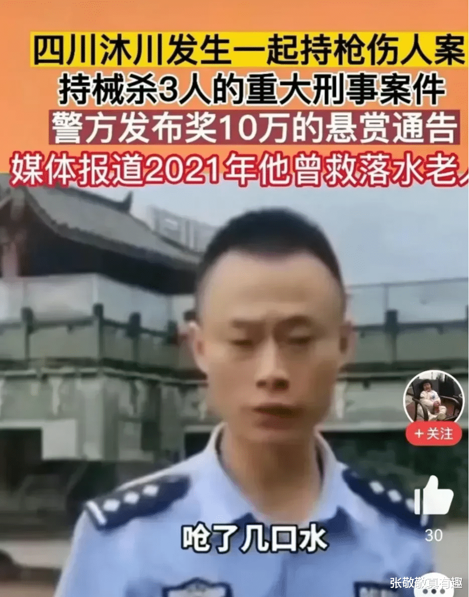 乐山枪击案李某,他选择的结果就是: 自杀。