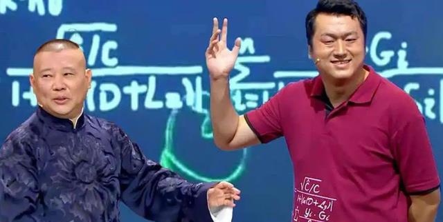 李宏烨|李宏烨再次开怼了！自认3个方面完胜郭德纲，投资大佬听不下去了