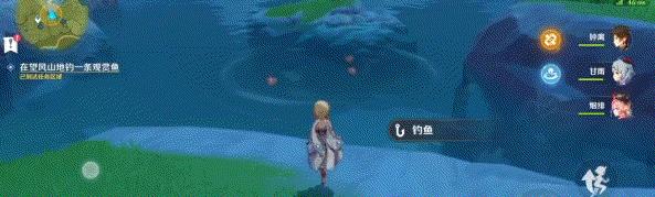 许多|原神:鱼群大爆发任务怎么触发?