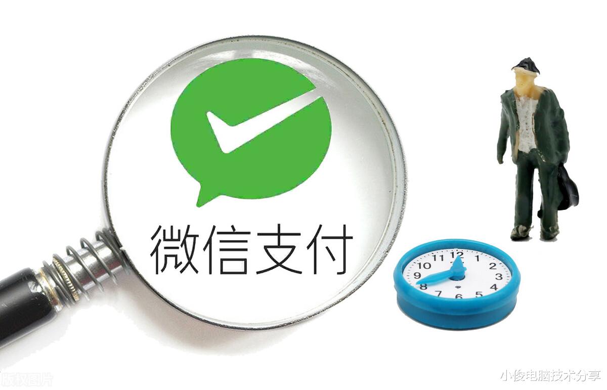 零售业|微信支付时“你扫我”和“我扫你”有什么区别？看完你就明白了