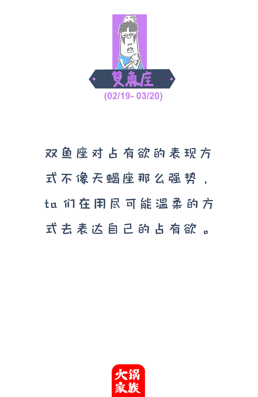 搞笑漫画|搞笑漫画：在房和车面前，爱情就变了