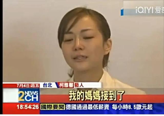 台湾|异性恋难持久,同性恋就一定长久?台湾娱乐圈那些同性爱情