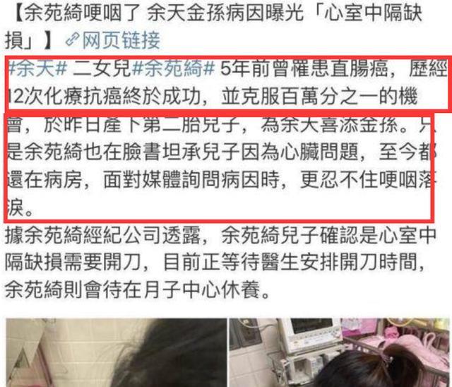 冬奥项目_自由式滑雪|曝余苑绮早已写好遗书嘱咐儿女:不要难过,妈妈会在天上看护你们