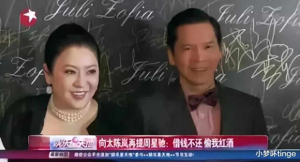 周星驰|向太直播用床垫梗，是绝口不提“周星驰8瓶酒”，典型州官行为