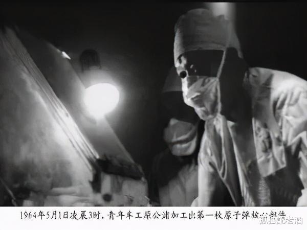 为什么造原子弹的铀球,工人能用车床车!浓度那么高没有辐射吗?