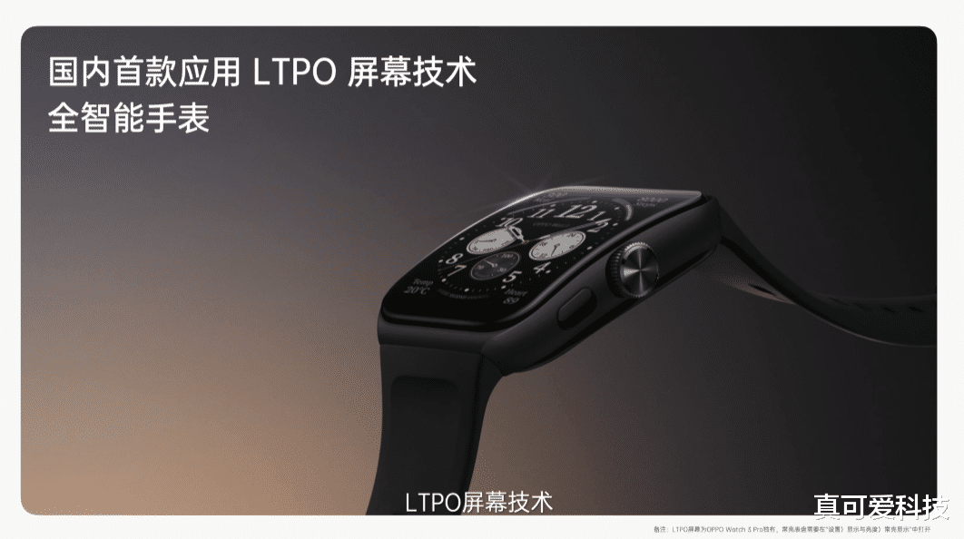 英伟达|快速了解OPPO Watch 3核心亮点，配置顶级的产品体验就是香