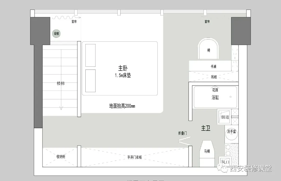 50㎡挑空公寓,做隔层一人住真美