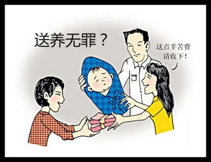 年轻夫妻迫于经济压力两次“送养”亲生儿子,被判拐卖儿童罪