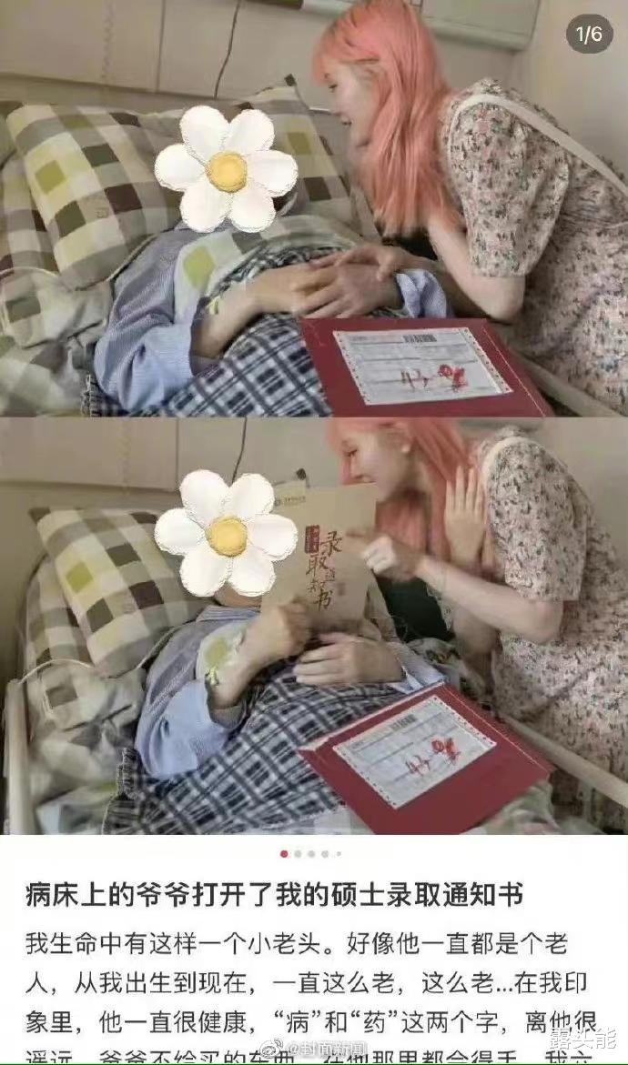 23岁的杭州女孩儿因红头发被网暴后极力维权,网友:原来黑头发这么漂亮
