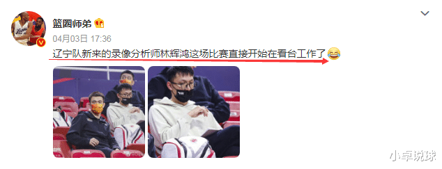 辽宁男篮|2大好消息！辽篮1米92后卫送惊喜，杨鸣重金挖人加码争冠！