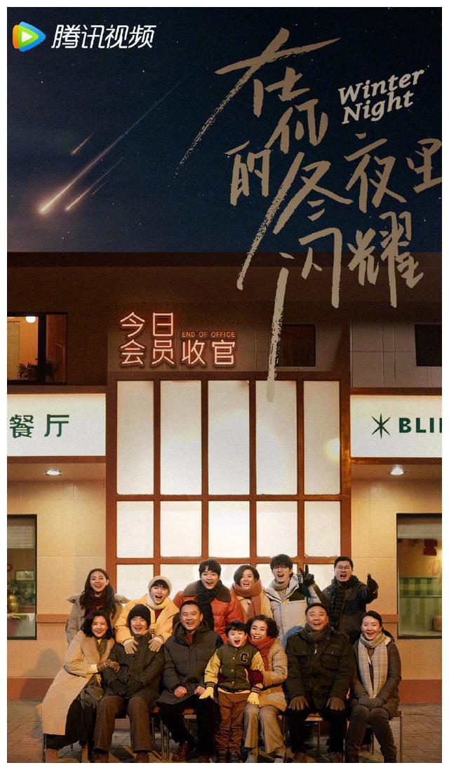 11.17剧：杨幂 白敬亭 田曦薇 赵丽颖 张若昀 许凯 白鹿 任嘉伦 张新成