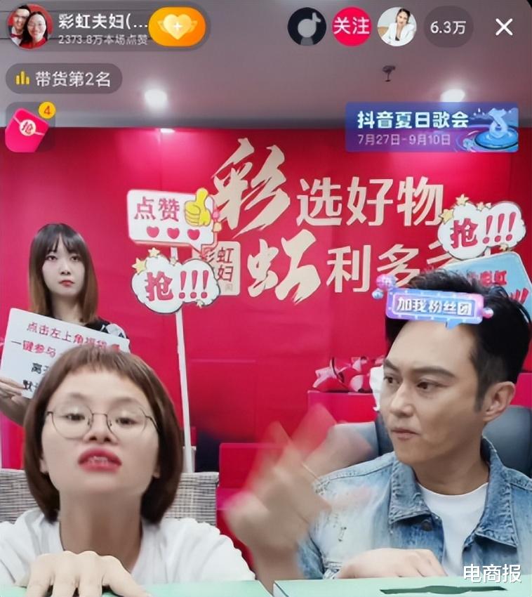 刘畊宏|粉丝暴涨近6000万，刘畊宏背后的女人也藏不住了