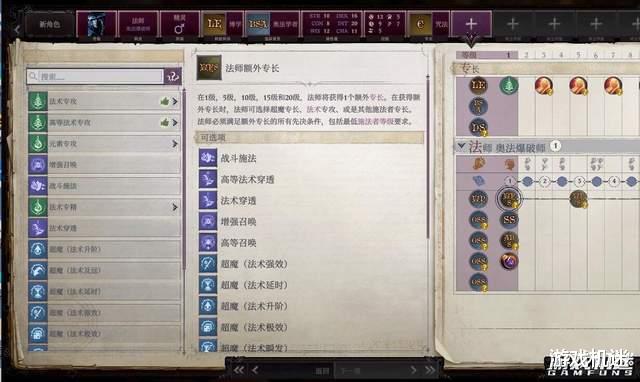 黑客|《开拓者：正义之怒》评测：小众的DND魔法桌游，可玩性极高