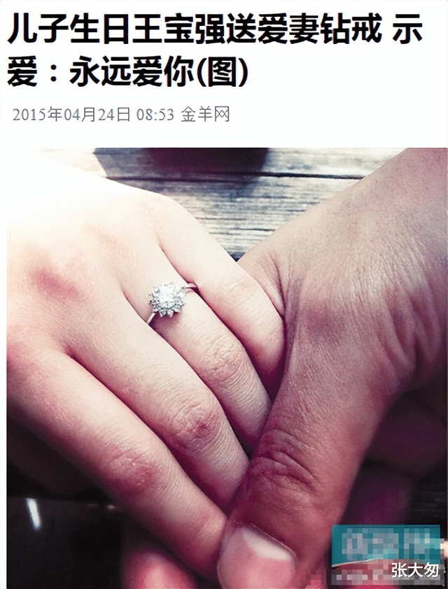 王宝强|离婚6年后,马蓉和王宝强的生活现状,差别太大