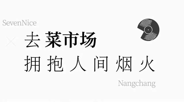 收集了7个南昌适合独处的地方，最后一个居然是...