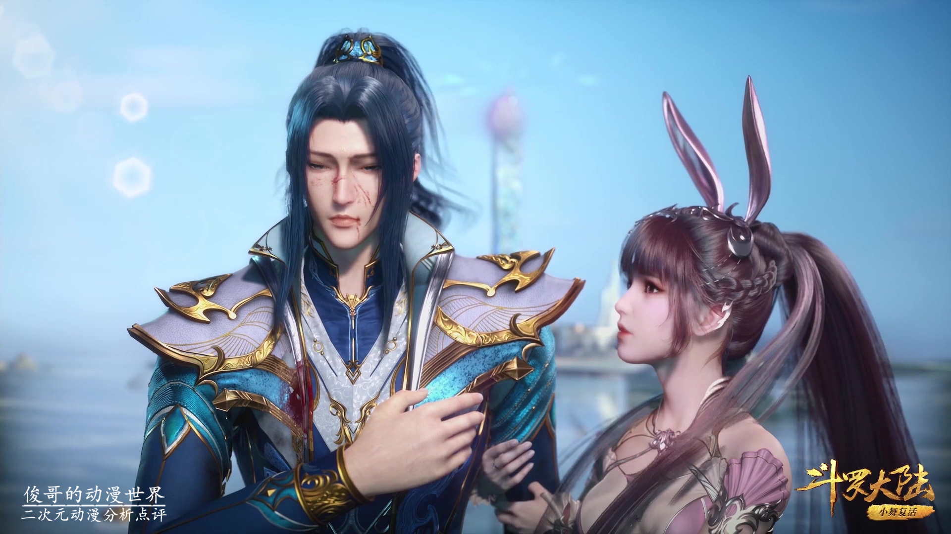 小舞|小舞太幸福了，有一個拼命保護她，即使黑化也在所不惜的唐三哥哥