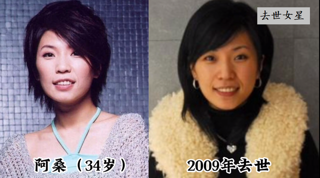 |17位英年早逝的女演员，个个容颜出众，可叹都是红颜薄命