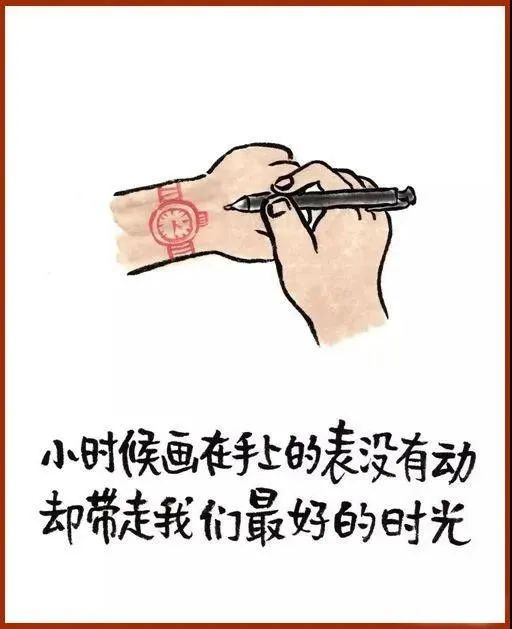 |这组小漫画，一看就开心！