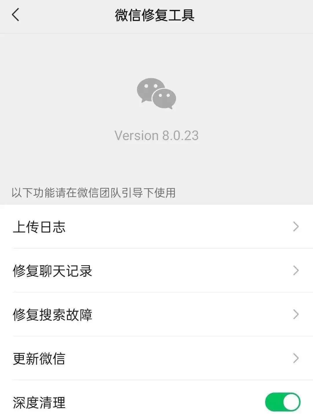 微信|微信清不完的数据有哪些？小A来教你如何帮内存“瘦身”！