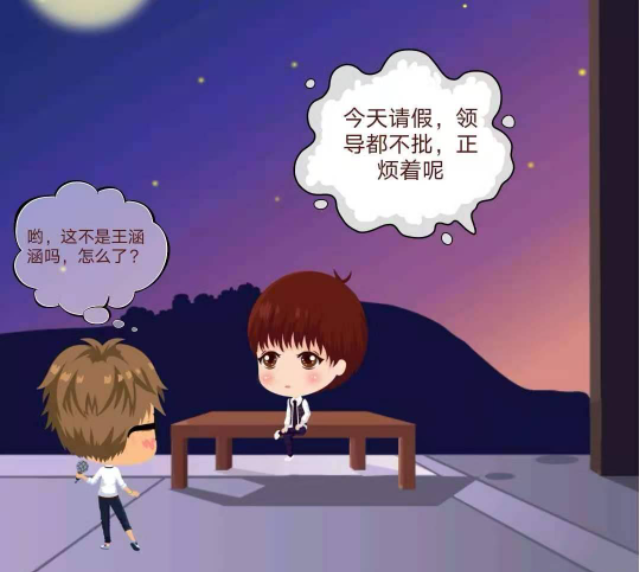 |【职场】请个假而已，不批就不批！这样搞是不是玩不起！！！