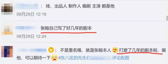 张翰|张翰：从人人同情到“声名狼藉”，他到底做错了什么？