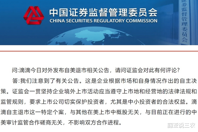 |国家正式“出手”，柳传志、柳青不愿看到的情况发生了