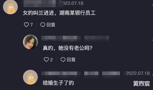 杨槠策|杨槠策新女友身份曝光,在湖南工作已结婚生子,或是下一个杨槠策