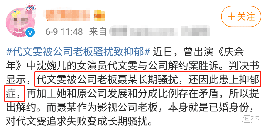 明星|明星曝出的那些圈中内幕，真实的娱乐圈，太脏了