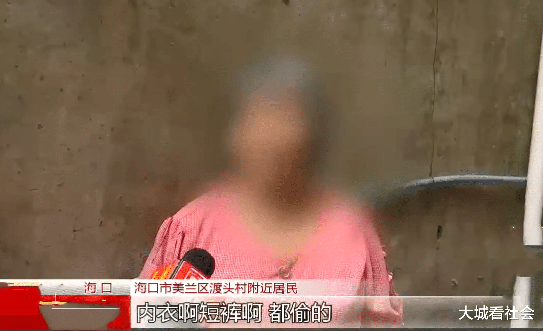 海南一村里内裤频繁丢失,监控拍到位陌生男子,大妈:连我的也偷
