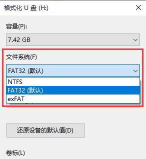 Windows|U盘格式的区别有哪些?