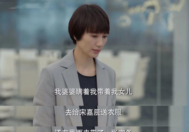 律师|《玫瑰之战》丈夫在法庭上,亲口承认婚外情,她为什么还全力帮他