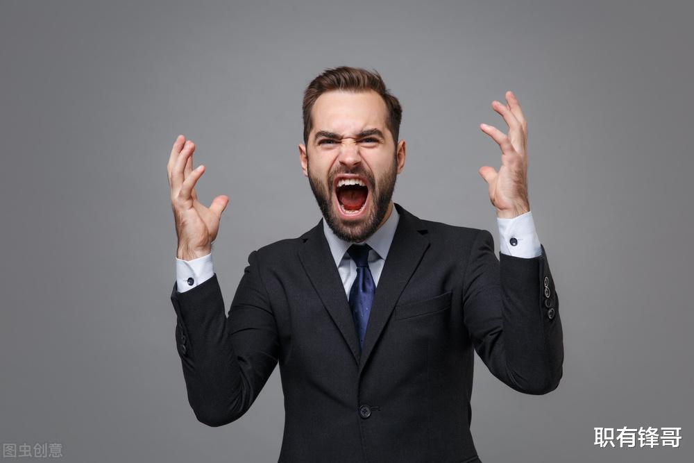 |员工当面怼领导，“都是拿工资的，少跟我摆谱”，怎么应对？