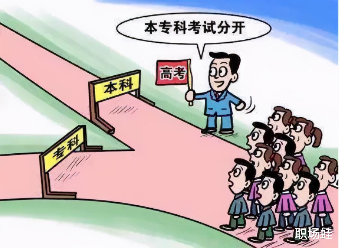 香港|大专和本科生改写人生的方法之一