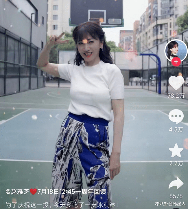 赵雅芝|40岁的脸庞，80岁的脖子，“不老女神”赵雅芝终究败给时间了