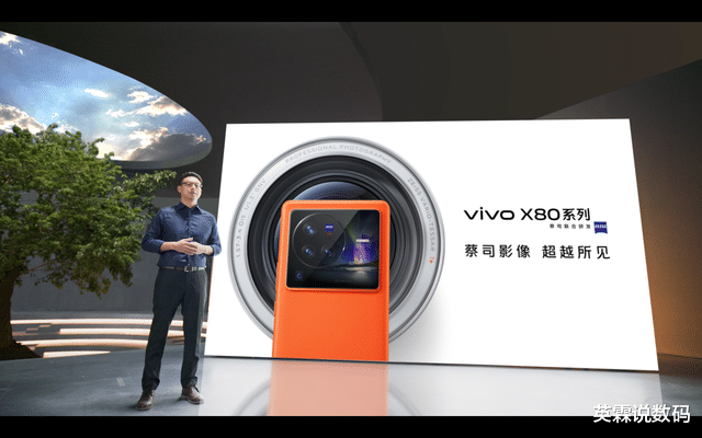 苹果|第二代双芯旗舰正式上线，vivo X80 Pro打造全面出众表现