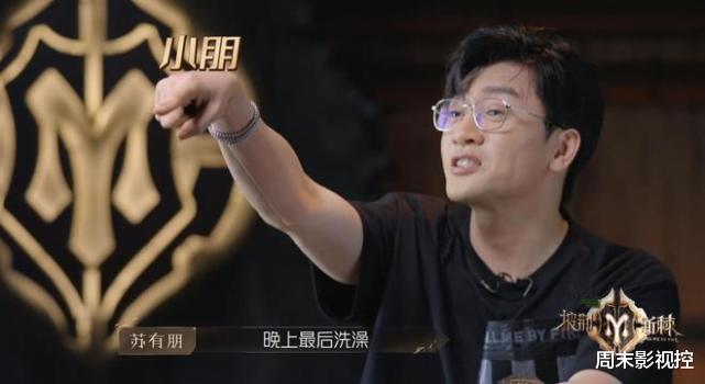 贵州|披荆斩棘王大陆放狠话,叛变也不讨厌,哥哥们来学情商